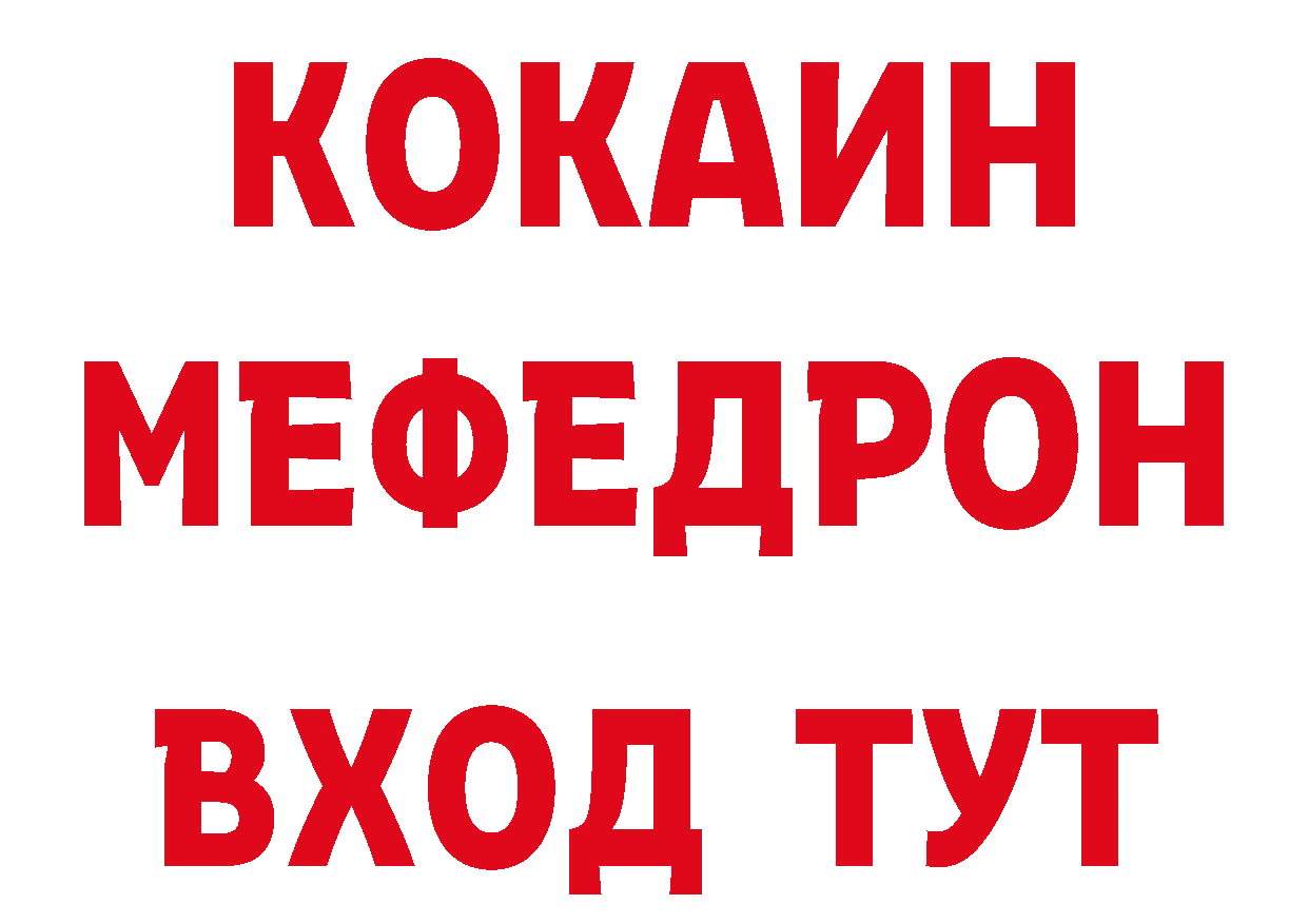 Как найти закладки? это наркотические препараты Скопин