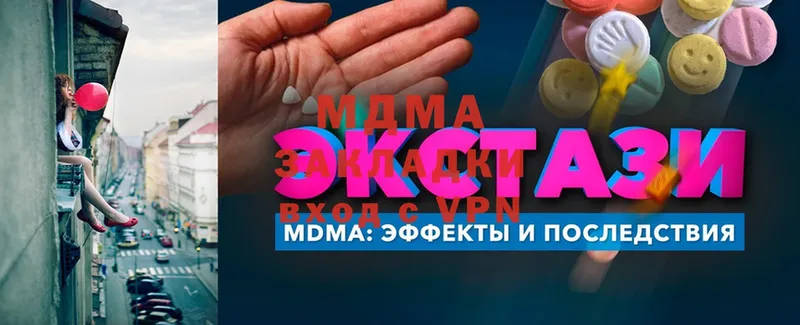 MDMA VHQ  Скопин 